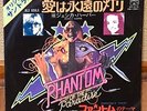 PHANTOM OF THE PARADISE OST JESSICA HARPER OLD SOULS 1975 JAPAN PS 7