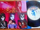 KISS - THE OATH - RARE JAPAN 7
