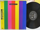 PET SHOP BOYS INTROSPECTIVE EMI RP25-5670 Japan OBI VINYL LP