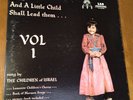 CHILDREN OF ISRAEL Vol.1 LP Rare  Small label XIAN PSYCH FOLK FUNK DRUM BREAKS