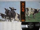 PINK FLOYD ATOM HEART MOTHER ODEON OP-80102 Japan OBI VINYL LP