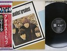 BEATLES GREATEST EMI/ODEON EAS-81056 Japan OBI VINYL LP