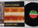 JOHN COLTRANE ALTERNATE TAKES ATLANTIC P-4556A Japan OBI VINYL LP