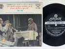 JOHN MAYALL AND BLUESBREAKERS VOL.2 LONDON LS-208 Japan VINYL 7