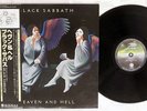 BLACK SABBATH HEAVEN AND HELL VERTIGO RJ-7672 Japan OBI VINYL LP