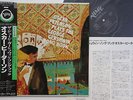 LP Oscar Peterson Plays The George Gershwin 23MJ3118 VERVE Japan Vinyl OBI