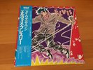 LP ELVIS PRESLEY I WAS THE ONE JAPAN OBI PROMO