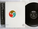 OSCAR PETERSON TRIO AFFINITY VERVE MV 2103 Japan OBI VINYL LP