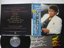 MICHAEL JACKSON THRILLER EPIC 25 3P-399 Japan OBI VINYL LP