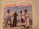 Bay City Rollers - Summerlove Sensation. 1978 Japan 7