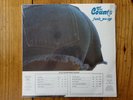 The Counts ?– Funk Pump 1974 AWARE AADJ 2006 (PROMO/SEALED)