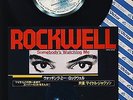 Rockwell - Michael jackson - Somebody's Watching Me - Instrumental - JAPAN