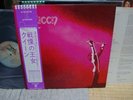 Queen / (same), Japan LP, Last One, Low Sale