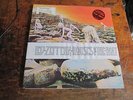 LED ZEPPELIN Houses of the Holy LP ATLANTIC in shrink with hype VG++ nice