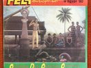 Fela Kuti - Overtake Don Overtake Overtake - Killer Afrobeat Kalakuta OG LP
