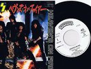 Kiss Heaven´s on Fire 7