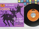 BEATLES AIN'T SHE SWEET POLYDOR DP 1369 Japan VINYL 7