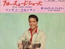 Elvis Presley Blue Suede Shoes japan original 45  Ex+