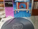 REALE ACCADEMIA DI MUSICA Japan LP