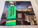 Pink Floyd - Animals - Japan Vinyl Promo - David Gilmour - Roger Waters