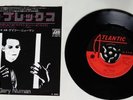 Gary Numan Complex Japanese  7
