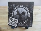 CRASS - NAGASAKI NIGHTMARE 7