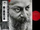 BHAGWAN RAJNEESH DEUTER japan 2LP w/OBI + BOOK india synth minimal meditation