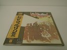 Led Zeppelin - II JAPAN LP w/ obi, Poster