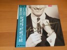 LP MINK DE VILLE SPORTIN' LIFE JAPAN OBI PROMO