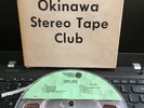 JOHN COLTRANE GIANT STEPS Reel To Reel Tape 