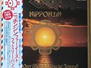 FAR EAST FAMILY BAND Nipponjin JAPAN ORIG LP W/OBI MU LAND PSYCH PROG POKORA