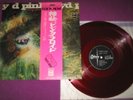PINK FLOYD - A SAUCERFUL OF SECRETS - ODEON JAPAN 196? RED VINYL ORIGINAL