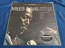 Miles Davis Kind Of Blue Classic Records QUIEX SV-P LP - NEW/SEALED