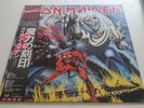 iron maiden   -?–  The Number Of The Beast    -   lp  -japan pressing