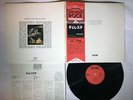 CELESTE SAME GROG K22P-184 JAPAN OBI LP