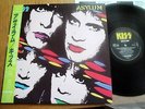 KISS - ASYLUM - RARE JAPAN  VINYL 12