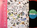 LED ZEPPELIN III JAPAN 1st ISSUE GRAMMOPHON BLUE GREEN LP OBI MINT MT-2043
