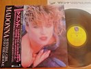 MADONNA - MATERIAL GIRL - PROMO  JAPAN 12