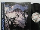 BAUHAUS - BURNING FROM THE INSIDE LP 1983 JAPAN VIRGIN VIL-6061 NICK CAVE w/ obi