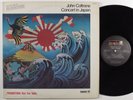 JOHN COLTRANE Concert In Japan IMPULSE 2XLP VG+ gatefold promo