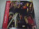 PROPHET-same JAPAN 1st.Press w/OBI Bon Jovi Scorpions Kansas TOTO Journey Kiss