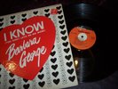 Original Barbara George LP AFO5001 I Know    Very Nice