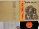 RAINBOW LONG LIVE ROCK'N' ROLL POLYDOR MPF 1156 Japan OBI VINYL LP