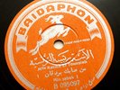 RATIBA EL TOUNSIAH Min sabak arabic islamic german baidaphon B 095098 78 rpm