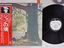 JOHN LENNON PLASTIC ONO BAND APPLE EAS-80704 Japan OBI VINYL LP