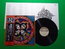 Kiss - Rock And Roll Over Japanese Clear Black WAX Vinyl LP W/OBI VIP6376 L35