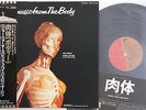 LP Roger Waters & Ron Geesin Music From The Body EMS40143 EMI Japan Vinyl OBI