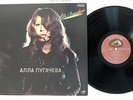 ALLA PUGACHEVA SAME VICTOR VIP 7274 Japan VINYL LP