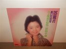 Teresa Teng . Chinese/Taiwan Pop . Insert & Poster . 1976 Polydor MRM 1002 . LP