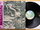 DEEP PURPLE – III – Rare JAPAN ORIG PRESS w/ OBI Near MINT UK Psych Archive TOP